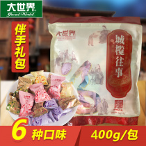 Fujian Specialty Great World Olive Honey Gift Bag City Olive Past Gift Bag Olive Gift 400g