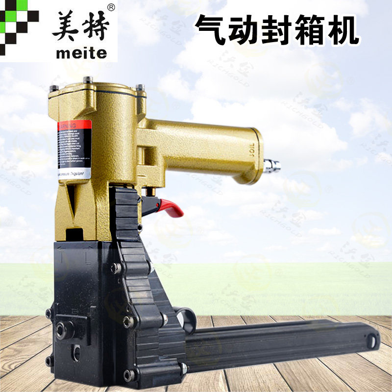 MET ADCSY-19-35 pneumatic box sealing machine 3518 box sealing machine