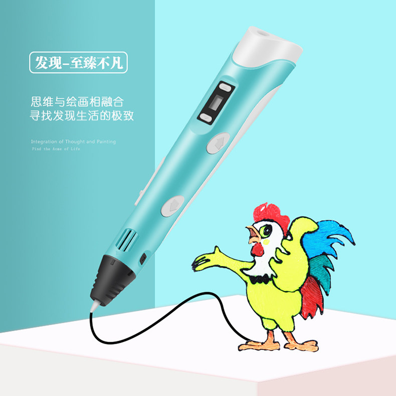 兰度 儿童3d打印笔 图1