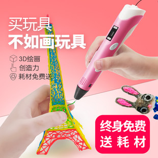 LAN? D 蛴 " трехмерный   嫒 嫒 гипотермия волшебный 氖 氖 氖 氖 подарок подарок Mu Ji Shi Shi Ji Jie's Life's Long Golf смущает