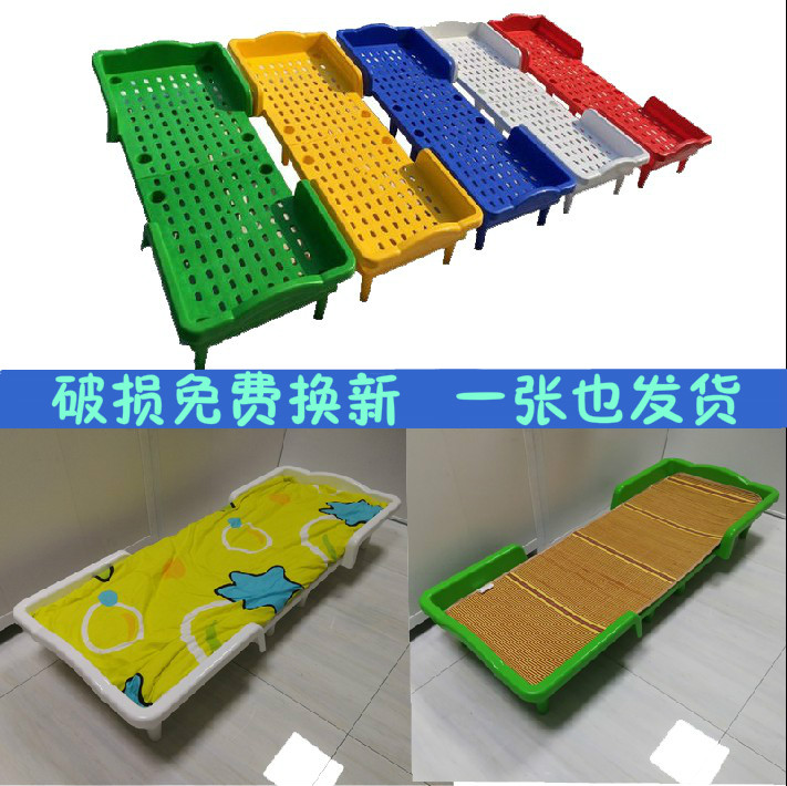 Hot selling kindergarten children's special lunch break plastic foldable bed family children's nap single bed stitching cot