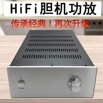 1875 Combined household bile machine Audiophile tube bile machine power amplifier HIFI front bile and back stone power amplifier Finished machine