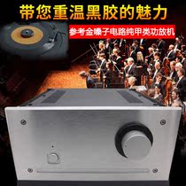 Reference Golden Throat pure class A amplifier Fever-grade high-power post-stage Home desktop high-fidelity hifi amplifier