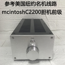 C2200 Bile pre-stage 6H3n fever tube bile machine pre-stage Home HIFI Wada Shigeru 6N2 bile machine pre-stage