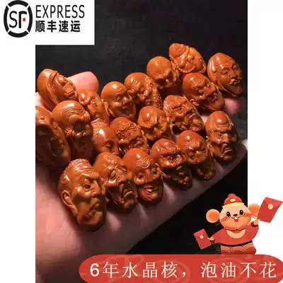 Sugong handmade olive core carving long string eighteen arhat neck hanging 6 years crystal old core olive Hu necklace Wen play