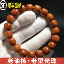 Su Gong pure handmade olive stone carved bracelets old type light beads exquisite olive beard bracelet cultural toys plain beads Buddha beads