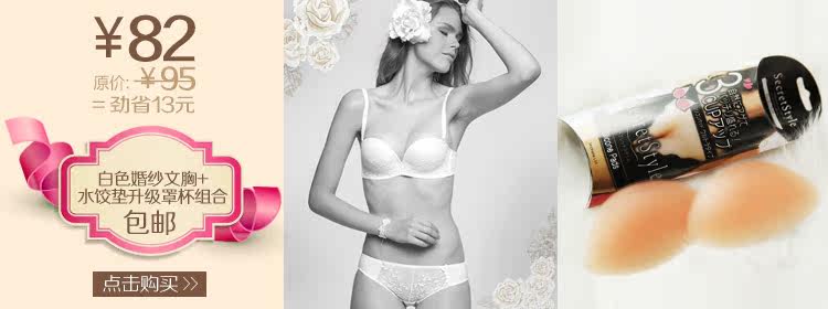 Pads pour soutien-gorge a003 - Ref 810793 Image 33