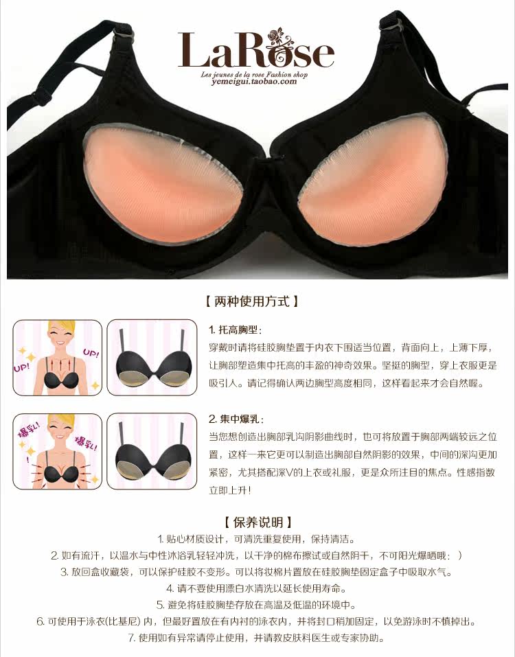 Pads pour soutien-gorge a003 - Ref 810793 Image 40