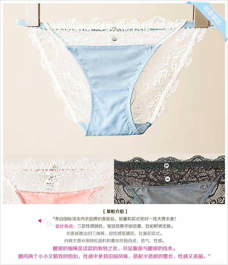 Slip jeunesse u119 en nylon - Ref 646706 Image 34