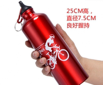 Mountain bike kettle outdoor sports water cup cycling equipment cycling kettle aluminum alloy sports kettle