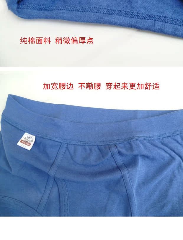 6 包邮 馨儿 Đồ lót nam trung niên chính hãng Quần lót cotton màu đỏ Quần lót cạp cao XL đồ lót triumph