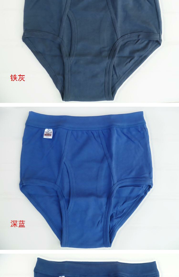 6 包邮 馨儿 Đồ lót nam trung niên chính hãng Quần lót cotton màu đỏ Quần lót cạp cao XL đồ lót triumph