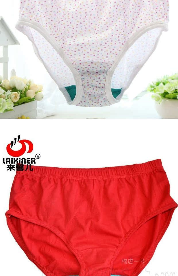 4 túi phân bón cộng với tăng cường đồ lót kháng khuẩn Xiner cho phụ nữ trung niên quần eo cao quần cotton đồ lót big size