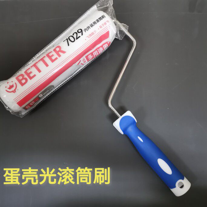 Handek 9-inch roller brushed roller white-colored bear eggshell light texture resistant to solvent BETTER 7029 IMPORTED LACQUER