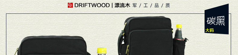 Sac pour homme - Ref 51856 Image 102