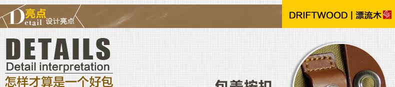 Sac pour homme - Ref 53533 Image 15