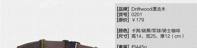 Sac pour homme - Ref 53364 Image 43