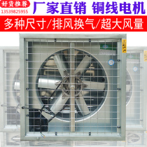 Glow Friend Negative Pressure Blower 800740 Powerful Ventilation Industrial Exhaust Fan Exhaust Fan Breeding Internet Café Pumping gas fan