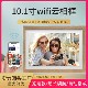 Rechargeable wooden frame photo album with touch screen mobile phone to push pictures