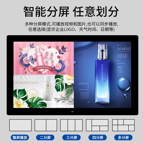 10 -Inch/12/15/17/19/22 -Цифровая фотомамно -сеть цифровой фотоадм Android Wi -Fi Удаленный выпуск стена -рекламная машина с помощью рекламной машины