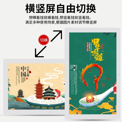 10 -Inch/12/15/17/19/22 -Цифровая фотомамно -сеть цифровой фотоадм Android Wi -Fi Удаленный выпуск стена -рекламная машина с помощью рекламной машины