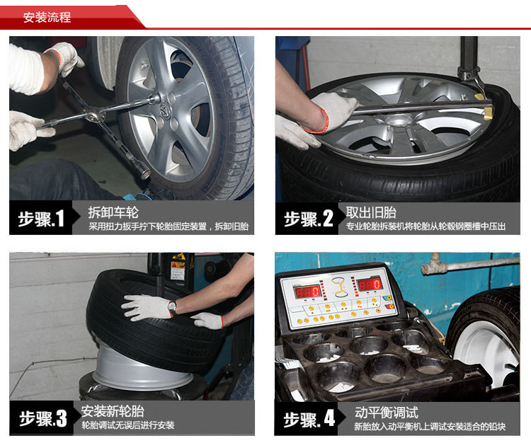 Công nghệ liên doanh Michelin lốp đôi tiền 1756514 Honda Fit Sidi Toyota Vios 1.3 Chang An Rui lop xe oto