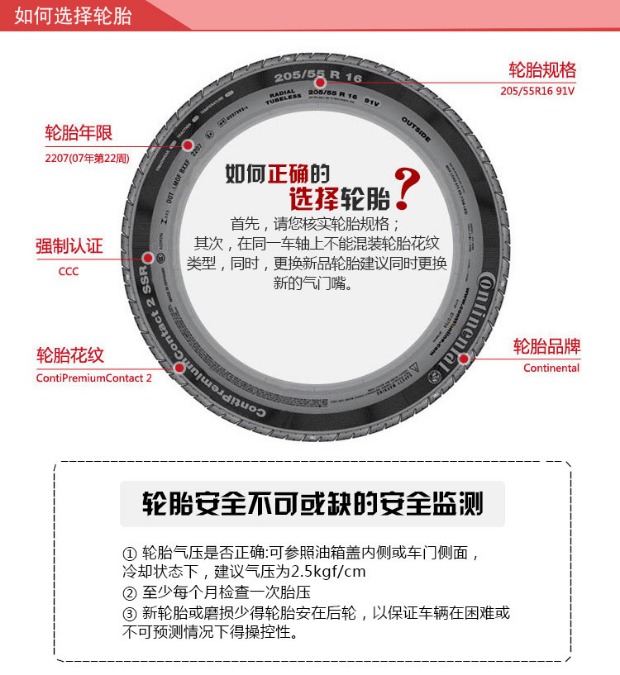 Công nghệ liên doanh Michelin lốp xe đôi tiền 215 / 50R17 Roewe 750 Peugeot 408 Opel Subaru - Lốp xe lốp ô tô bridgestone