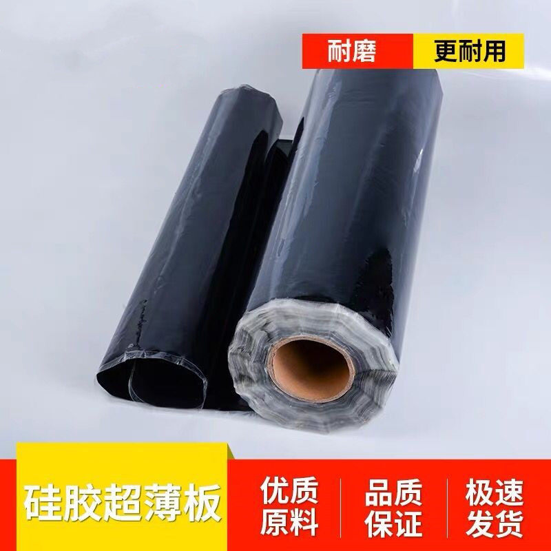 Ultra thin silicone plate frosted silicone rubber leather black silicone cushion 0 3 2 1 0 8mm 5 4 0 0 0 0 8mm