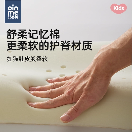 Детская универсальная подушка для детского сада, 3-4-6 лет