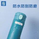 Водонепроницаемая детская именная наклейка для детского сада для школьников