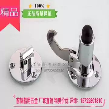 Marine hardware marine door fixer PH1241 marine door suction fire door door door touch hook windproof door suction door stop