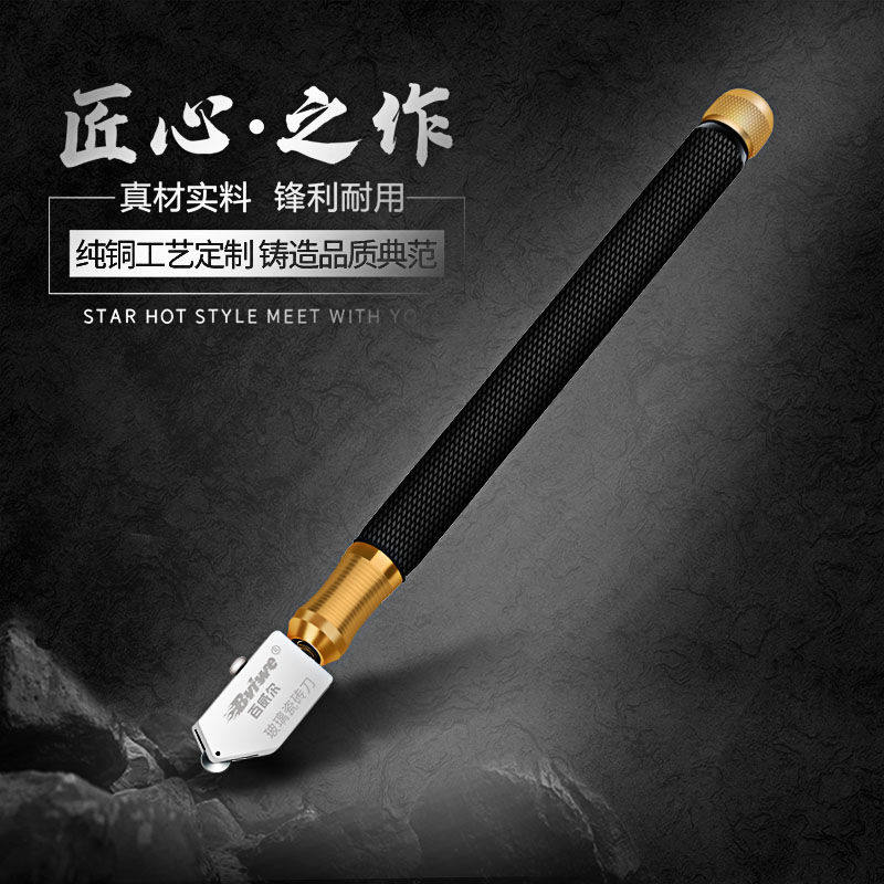 Glass knife roller multi-function cutting tile marble tool set factory direct sales floor tile artifact