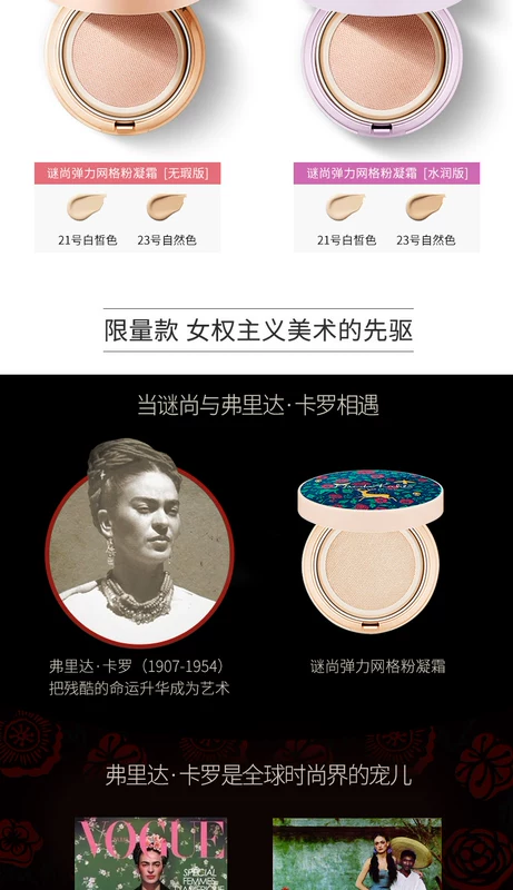 Missha myst still air cushion thun air air cushion cream cream cream BB cream Frida che khuyết điểm giữ ẩm bb cream
