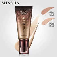 MISSHA bí ẩn bb cream đẹp làm trắng kem chống nắng trang điểm che khuyết điểm cô lập dưỡng ẩm bí ẩn BB cream nhập khẩu cc+