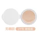 MISSHA huyền ảo ảo màu vàng ngưng tụ dưỡng ẩm hoàn hảo tinh chất cushion gel cream BB cream thay thế hai hai màu