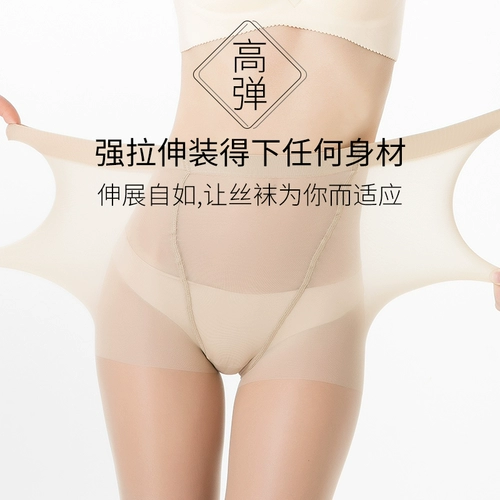 浪莎 Тонкие летние ультратонкие сексуальные колготки