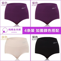 Фиолетовый 2 цвет кожи черный