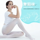 浪莎 Белые японские тонкие колготки, униформа медсестры, танцующие носки, стиль Лолита