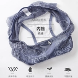 浪莎 Нижнее белье, кружевные шелковые хлопковые штаны, сексуальные трусы, средняя посадка