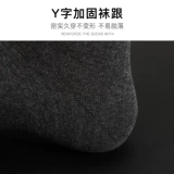 浪莎 Тонкие дышащие спортивные носки для школьников, хлопковые дезодорированные летние гольфы, впитывают пот и запах