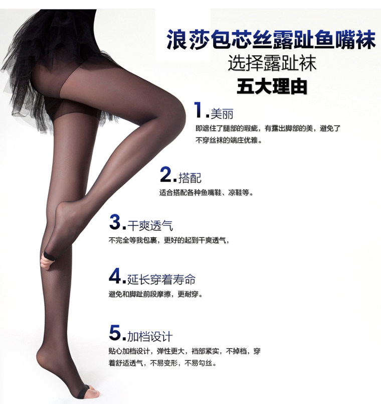 Chaussettes - collants zt1101 - Ref 754514 Image 10