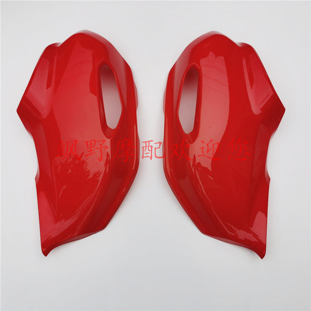 Xunlong V8V9 retro street car cb150r Fenghuo motorcycle Shenju 312 front mudguard fuel tank guard shell