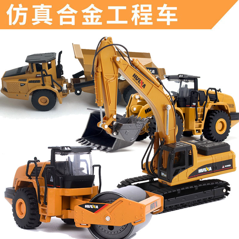 Large alloy engineering vehicle excavator bulldozer series excavator boy educational model crusher toy car