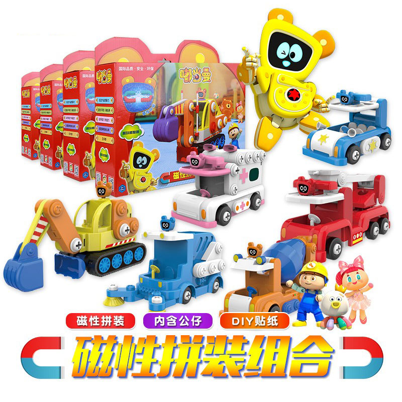 Dudangman deformation magnetic assembly fire truck police car ambulance children disassembly building blocks doll robot toys