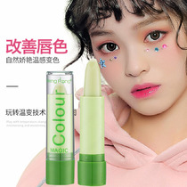 Color Lip Balm moisturizing does not fade temperature lipstick durable nonstick Cup domestic makeup