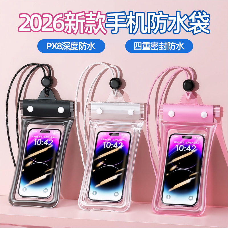 Mobile Phone Waterproof Bag with Touch Screen, Special for Swimming, Classy, Suitable for Taking Photos Underwater at the Seaside, Sealed, Drifting and Snorkeling Protective Case