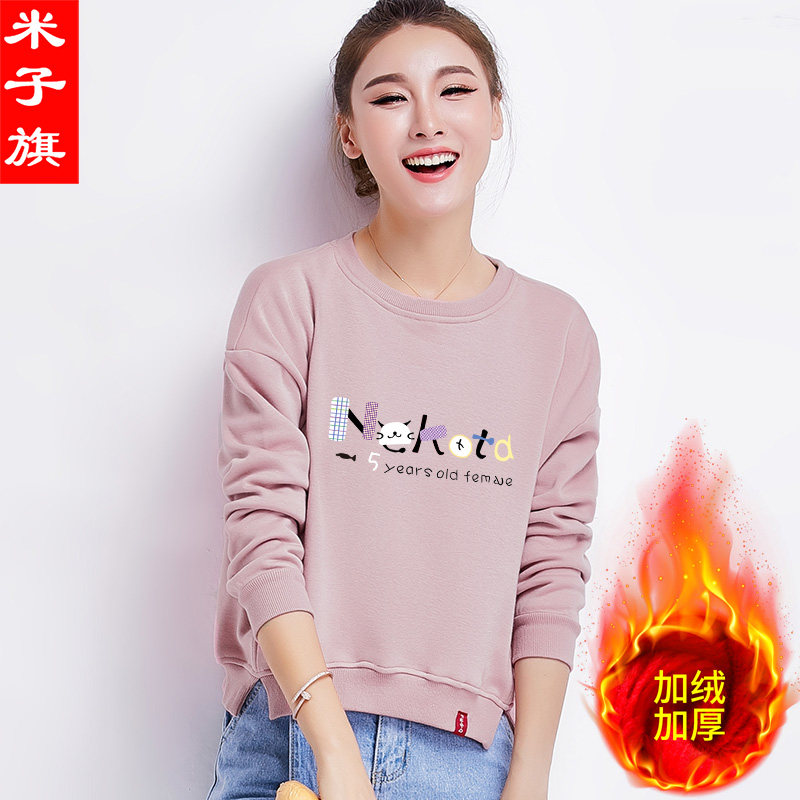 Sweatshirt femme en Coton - Ref 3216018 Image 1