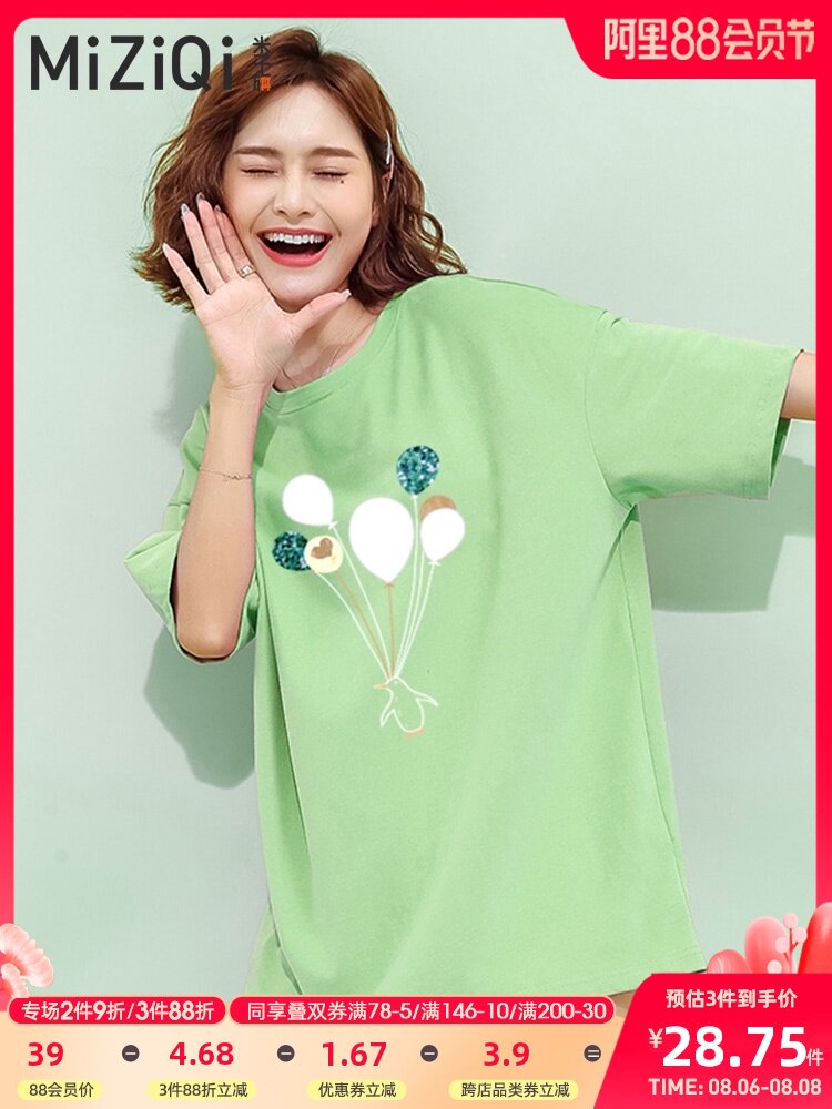 Yonezi flag pure cotton short-sleeved t-shirt women's ins tide net red medium-long version of the top 2021 new summer loose T-shirt