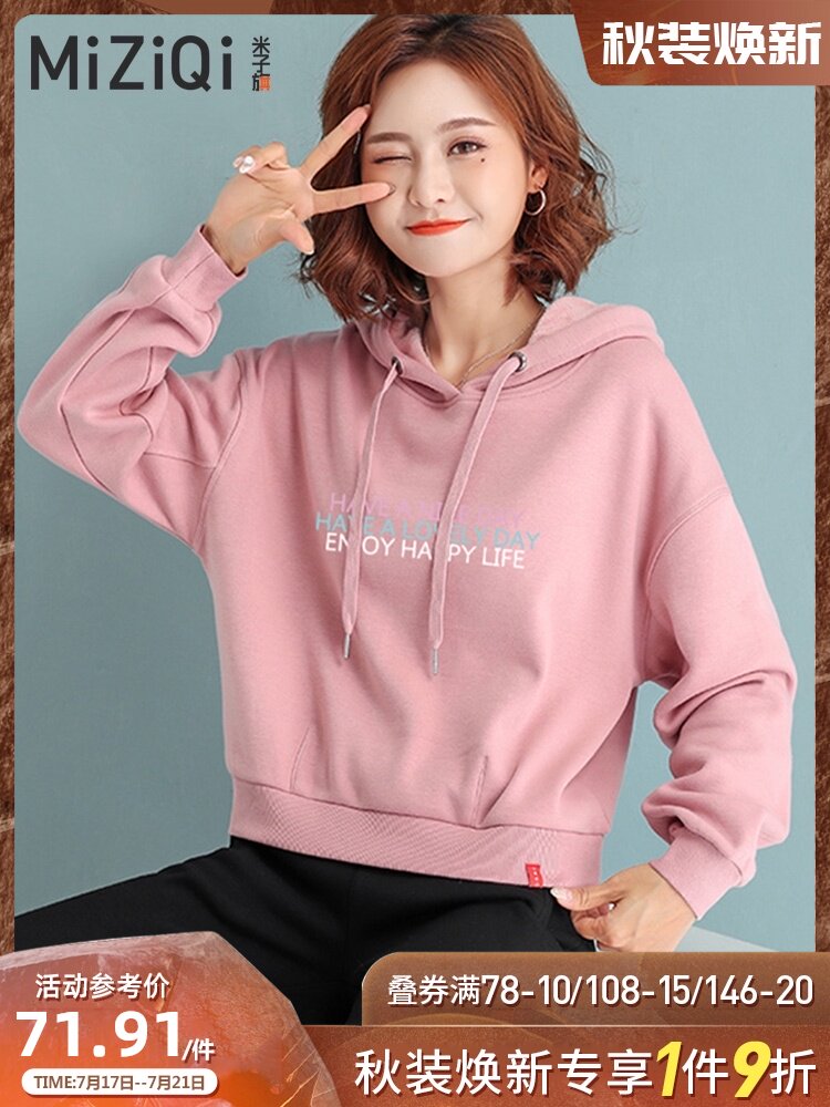 Yonezi flag short version sweater 2021 new women's spring and autumn Korean version loose hooded top long-sleeved Western style thin jacket