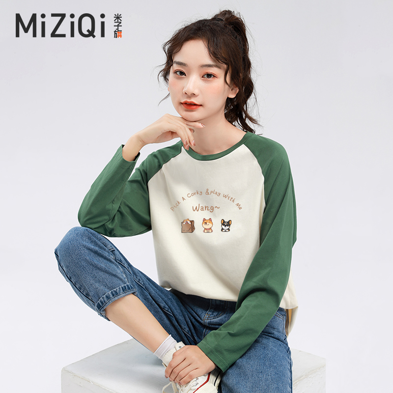 Miziqi round neck long-sleeved T-shirt women's spring and autumn 2022 new casual loose pullover cotton bottoming shirt trend